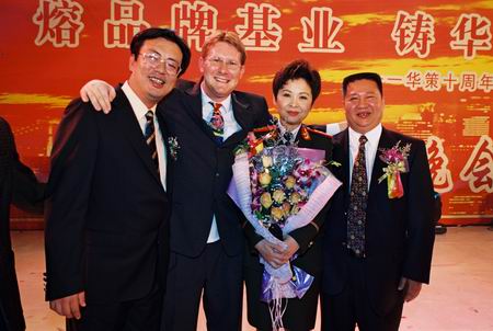 集團總裁余道群（右一）、與董文華（右二）、華策集團、董事唐欽之（左一）等在一起