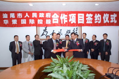 雙方交換協議書 雙方交換協議書